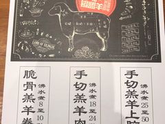 菜单-呷哺呷哺 黄金牧场 (回龙观港龙店)
