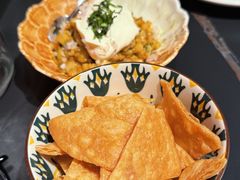 自制茄子酱配小脆饼-阿里家·新疆烤肉酒場