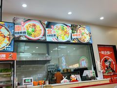 -万达广场(大明宫店)