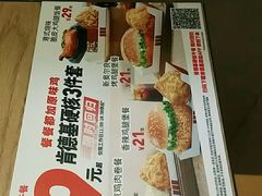 -肯德基(昌里店)