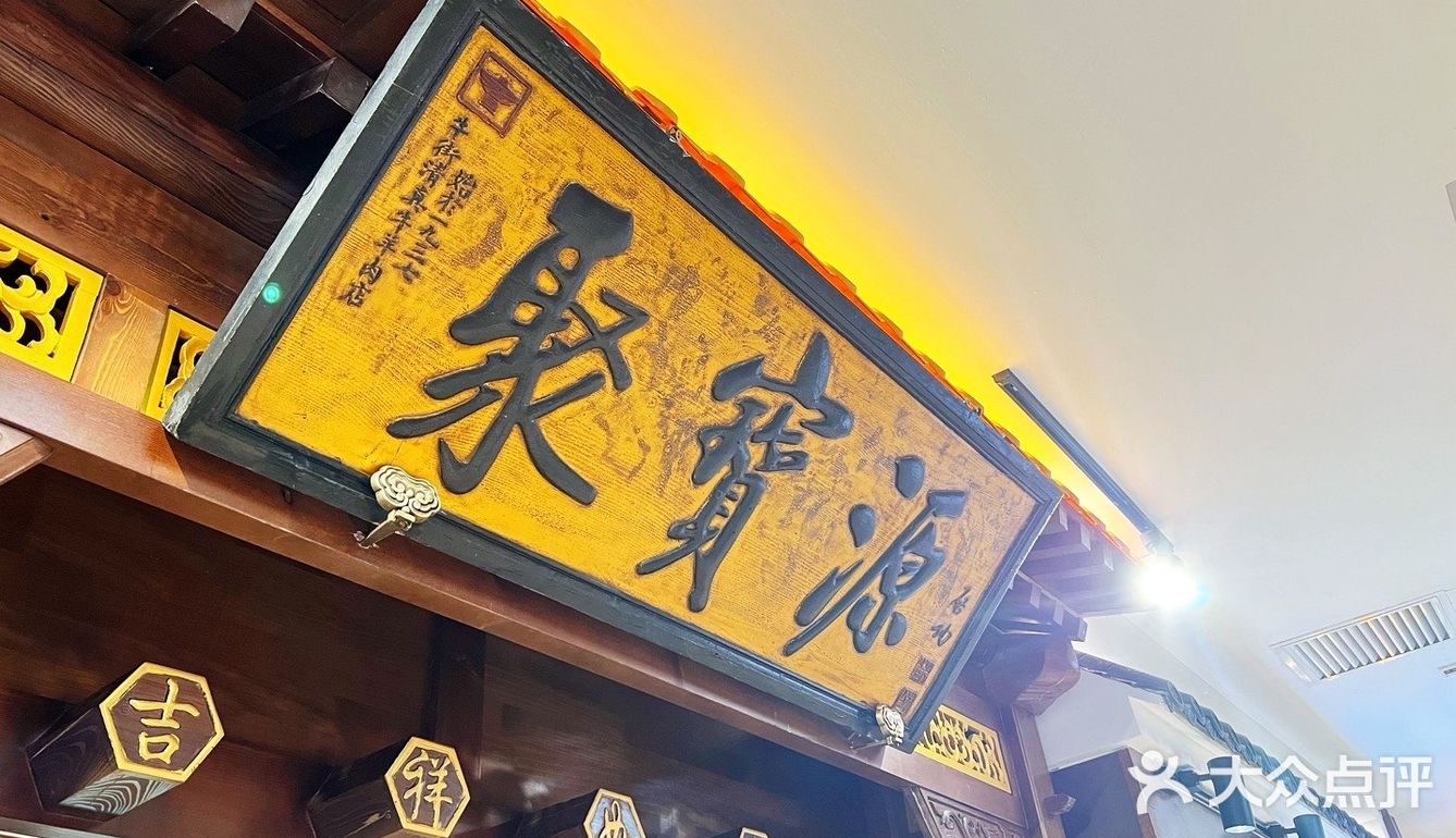 天气太冷，适合涮羊肉