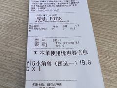 -DQ·蛋糕·冰淇淋(湖景东路店)