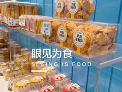 -维利康(江宁义乌店)
