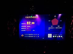 -欢乐迪KTV(南京夫子庙三山街店)