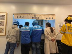 -正南齐北·老街糯米团(洪崖洞店)