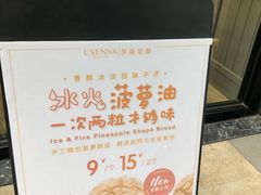 -罗森尼娜(德思勤店)