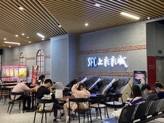 -SFC上影影城(新世界店)