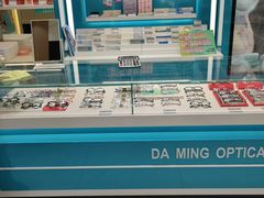 -大明眼镜(金源新燕莎MALL店)