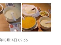 -谷连天八宝粥家常菜(正定店)