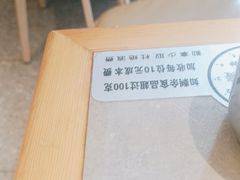 -福成自助烤肉(双桥万达店)