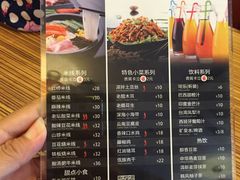 -过桥缘·过桥米线(大华虎城嘉年华店)