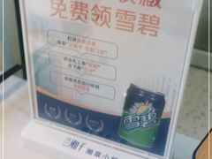 -兰湘子·湘菜小炒(长安万科广场店)