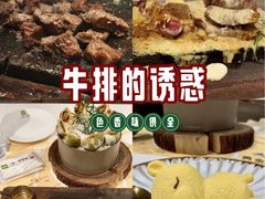 -一沙一城·岩烤牛扒(深圳首店)