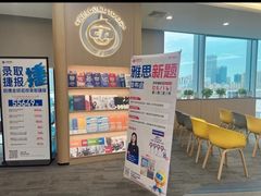 -启德考培雅思托福留学(香洲校区)