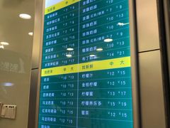-1点点(清湖地铁店)