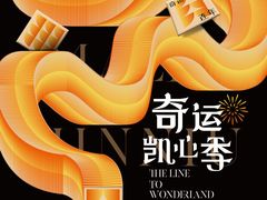 -凯德广场(金牛店)