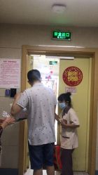 -成都市妇女儿童中心医院(中心院区)