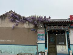 -戚继光故里