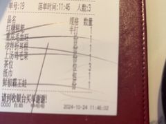 -一品红川菜(皇岗店)