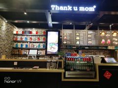 -Thank u mom非油炸健康鸡(万国广场店)
