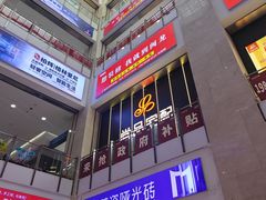 -闽龙广场