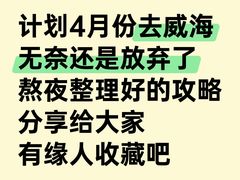 -幸福门
