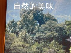 -巴奴毛肚火锅(二七万达店)