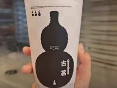 -古茗(义蓬购物中心店)