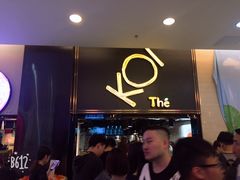 -KOI Thé(正佳广场店)