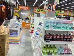 -嗨特购HitGoo(西站食宝街店)