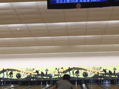 -广州保龄球馆(广州天河体育中心店)