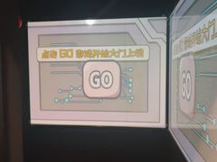 -VS SPORTS PARK运动玩乐园·团建·生日会(合生汇店)