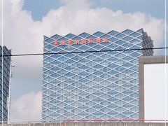 -维也纳国际酒店·江苏苏州火车站北广场店