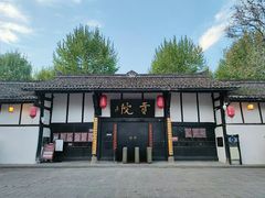 -清代四川贡院