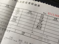 -弘医堂医院-中医科