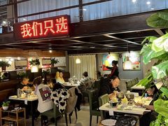 -爆棚肥牛火锅(原福成肥牛城味之缘三里河店)
