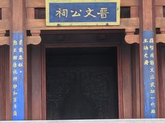 -晋祠公园