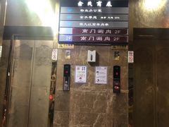 -很久以前羊肉串(中山公园店)
