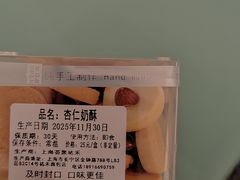 -UH祐禾(上海荟聚店)
