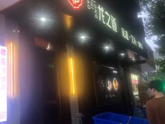 -番茄按摩·影院足道·柔足SPA