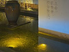 -茶宴·美食地标餐厅(沙坡尾店)