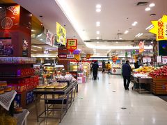 -华润万家(凯德和平广场店)