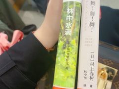 -朝阳区图书馆(小庄店)