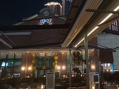 -埠口精酿夜景餐酒吧· BREWPORT BISTRO(长嘉汇重庆之眼店)