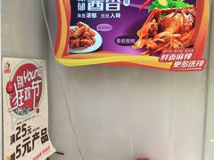-绝味鸭脖(武昌火车站二店)