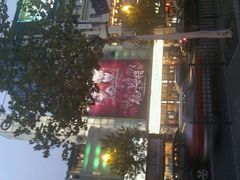-大光明电影院(南京西路店)