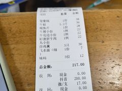 -肥婆麻辣火锅.顺德首创药材麻辣火锅(容桂店)