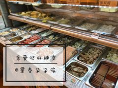 肉肉和海鲜呀-亲爱哒麻辣烫 Mrs zan's kitchen