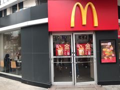 门面-麦当劳(厦门思明路店)