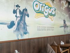 -好伦哥(温都水城店)